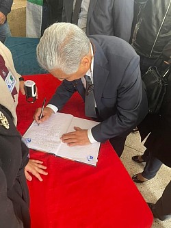 شخصيات رسمية واكادمية