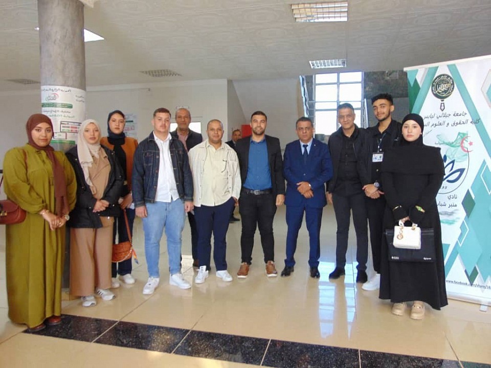 صورة جماعية