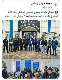 يوبو